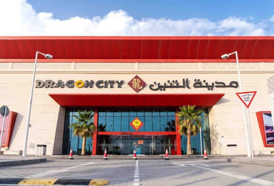 Bahrain Dragon City postavilo solární elektrárnu